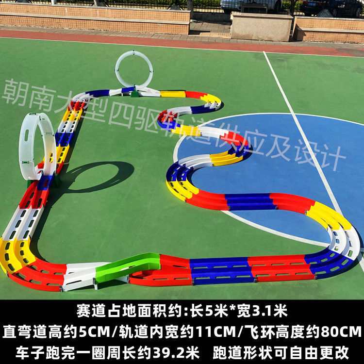 NEWCE Shopping mall amusement park largescale design twotrack track