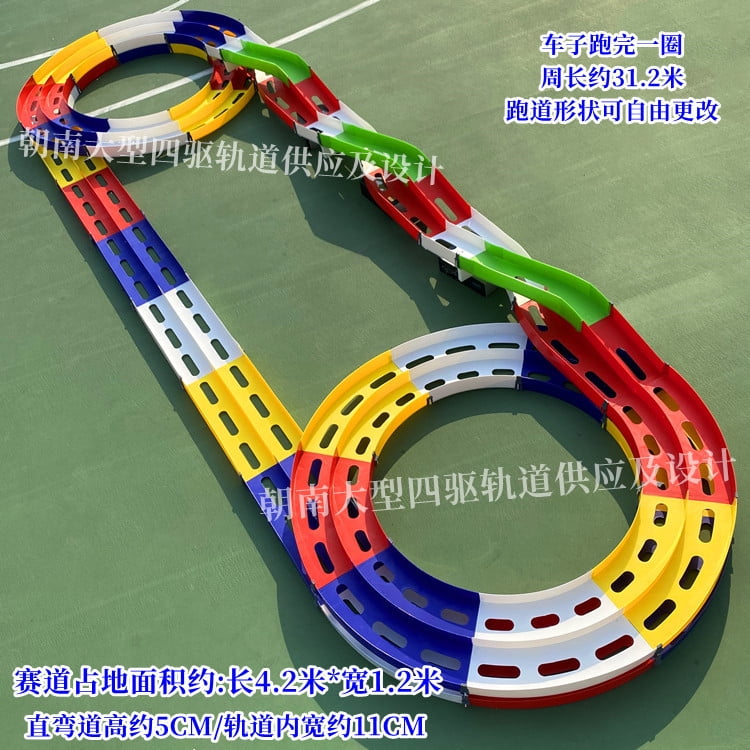 NEWCE Shopping mall amusement park largescale design twotrack track