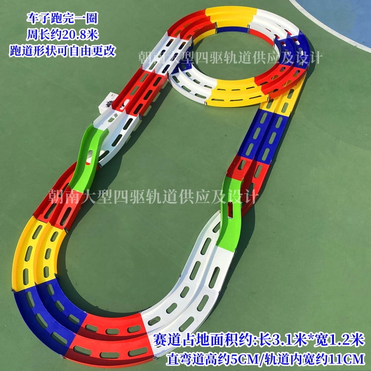 NEWCE Shopping mall amusement park largescale design twotrack track