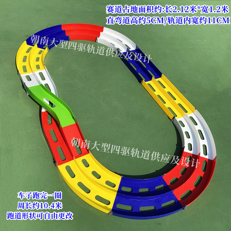 NEWCE Shopping mall amusement park largescale design twotrack track
