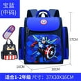 NEWCE Upgraded Space Schoolbag for Primary School Students Men‘s