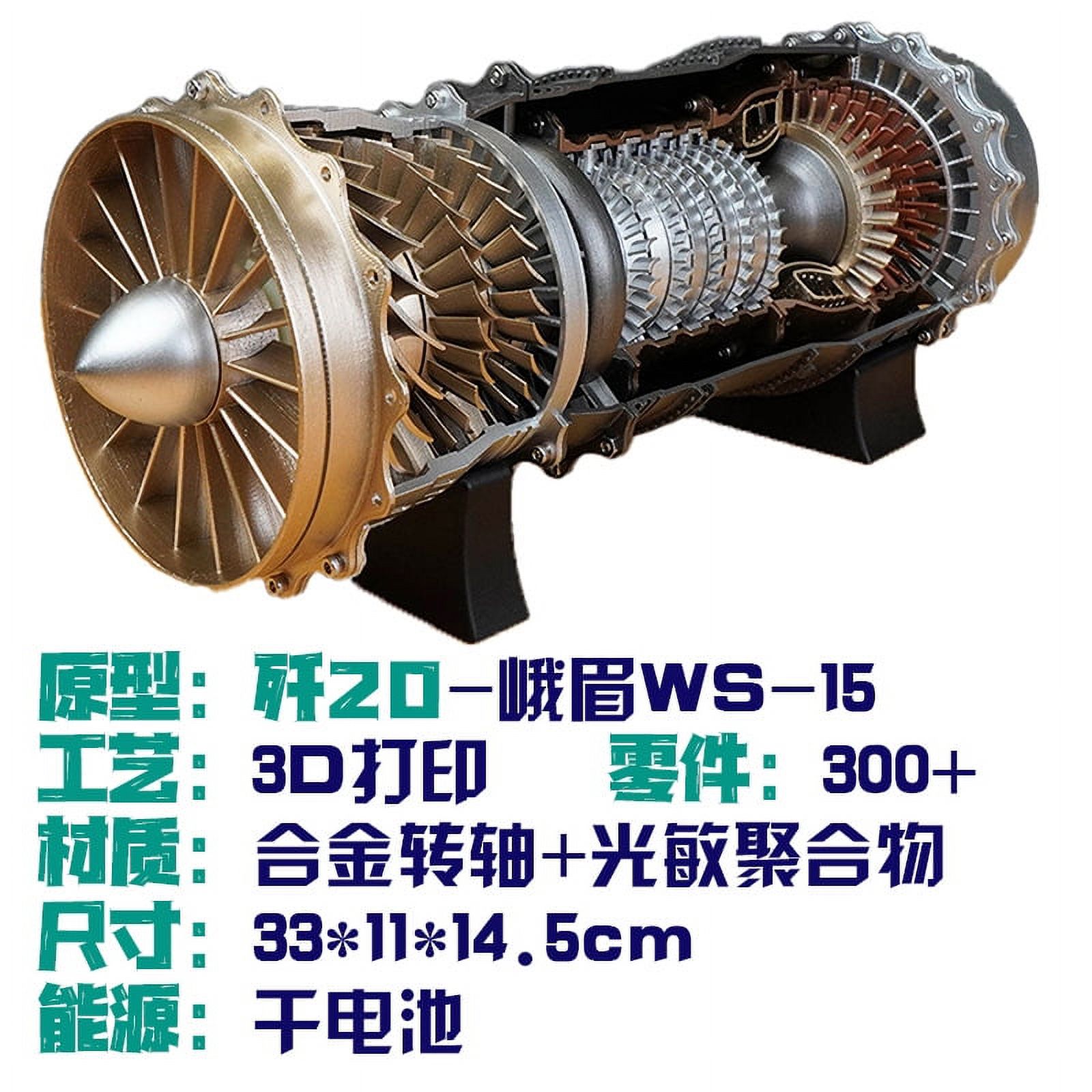 NEWCE Vortex Turbine Fan Engine Assembly Model Allmetal Stainless