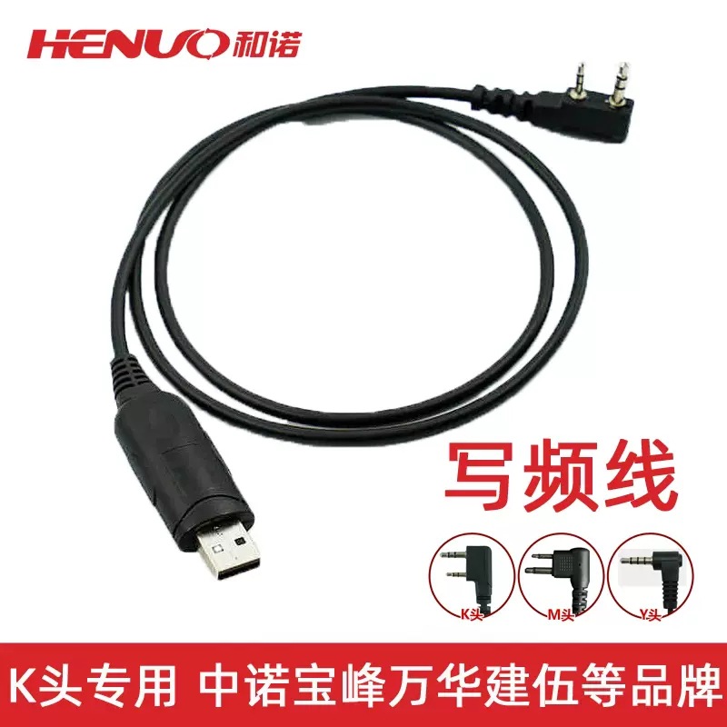 NEWCE Walkietalkie Writing Frequency Line Hotel Hotel Professional