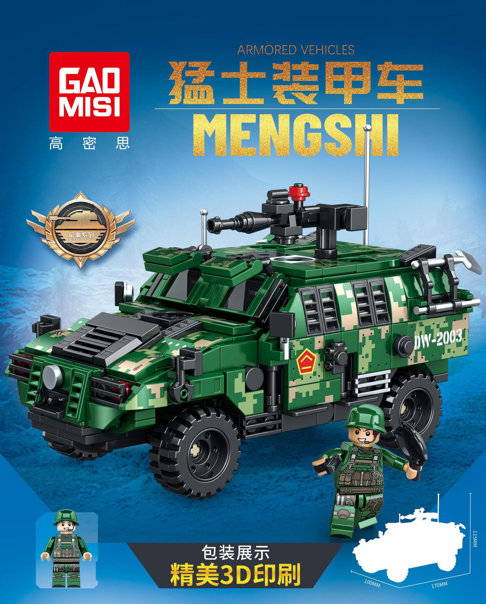 NEWCE military series building blocks J 15 fighter 99A main battle