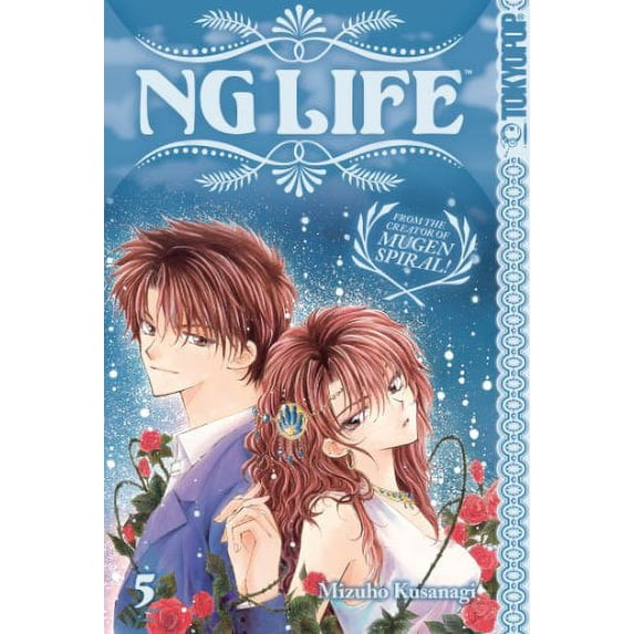 Pre-Owned NG Life, Volume 5 (Paperback) 1427816921 9781427816924