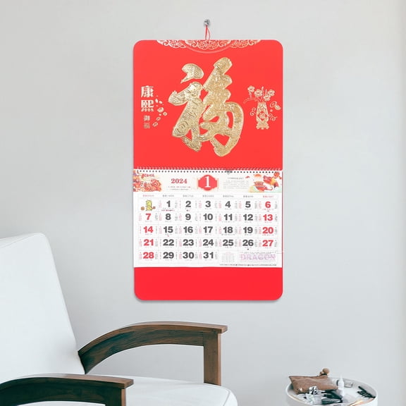 NIAIZEK Decorative Red 2024 Lunar Wall Calendar for Home Use with Clear Date Printing
