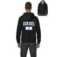 thumbnail image 1 of NIB - Men's Sweatshirt Full-Zip Pullover - Israel, 1 of 5