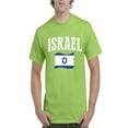 thumbnail image 1 of NIB - Men's T-Shirt Short Sleeve - Israel, 1 of 3