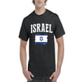 thumbnail image 1 of NIB - Men's T-Shirt Short Sleeve - Israel, 1 of 5