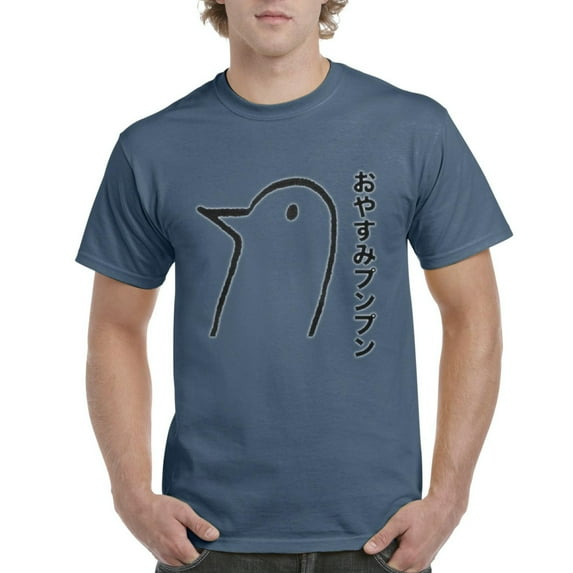 NIB - Men's T-Shirt Short Sleeve - Oyasumi Punpun
