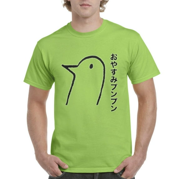 NIB - Men's T-Shirt Short Sleeve - Oyasumi Punpun
