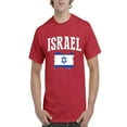 thumbnail image 1 of NIB - Men's T-Shirt Short Sleeve - Israel, 1 of 3