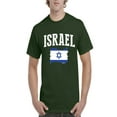 thumbnail image 1 of NIB - Men's T-Shirt Short Sleeve - Israel, 1 of 3