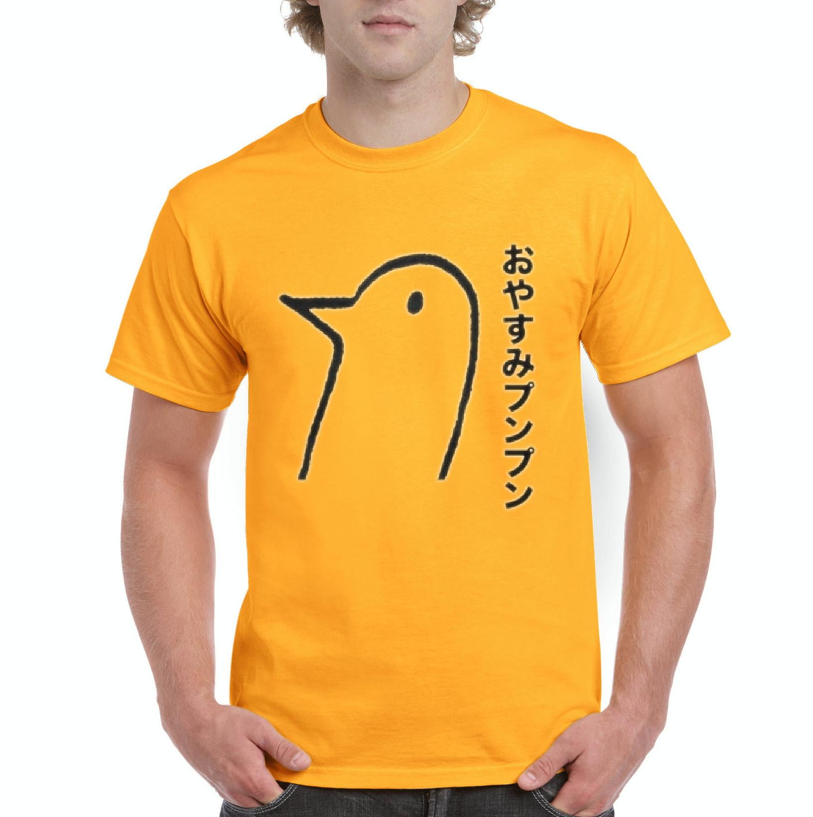 Oyasumi punpun t 2025 shirt