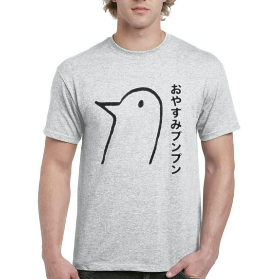 NIB - Men's T-Shirt Short Sleeve - Oyasumi Punpun