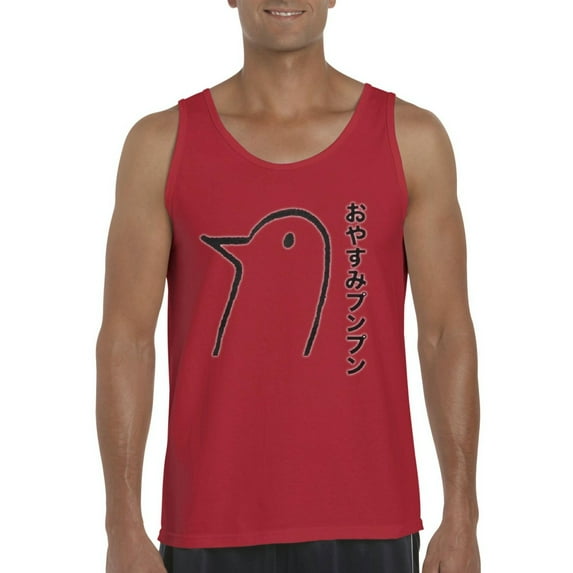 NIB - Men's Tank Top for Men - Oyasumi Punpun