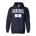 thumbnail image 1 of NIB - Mens Plus Sweatshirts and Hoodies - Israel, 1 of 5