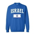 thumbnail image 1 of NIB - Mens Sweatshirts and Hoodies - Israel, 1 of 5