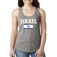 thumbnail image 1 of NIB - Women's Racerback Tank Top - Israel, 1 of 5