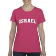 thumbnail image 1 of NIB - Women's T-Shirt Short Sleeve - Israel, 1 of 5