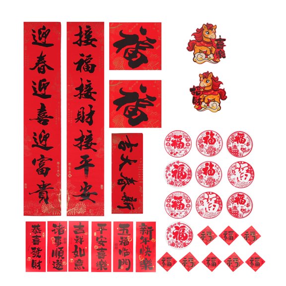 NICEXMAS 32Pcs Chinese Couplets Spring Festival Decorations Red Year of Horse Wealth Banner for Home