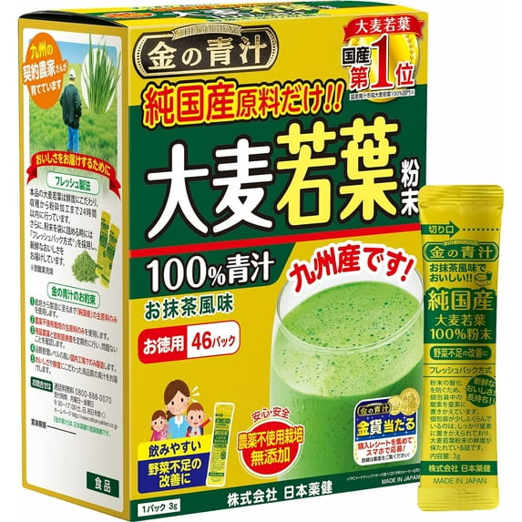 Nihon Yakken Barley Green Powder 100% Golden Aojiru (3g x46pcs)大麥若葉100%金の青汁