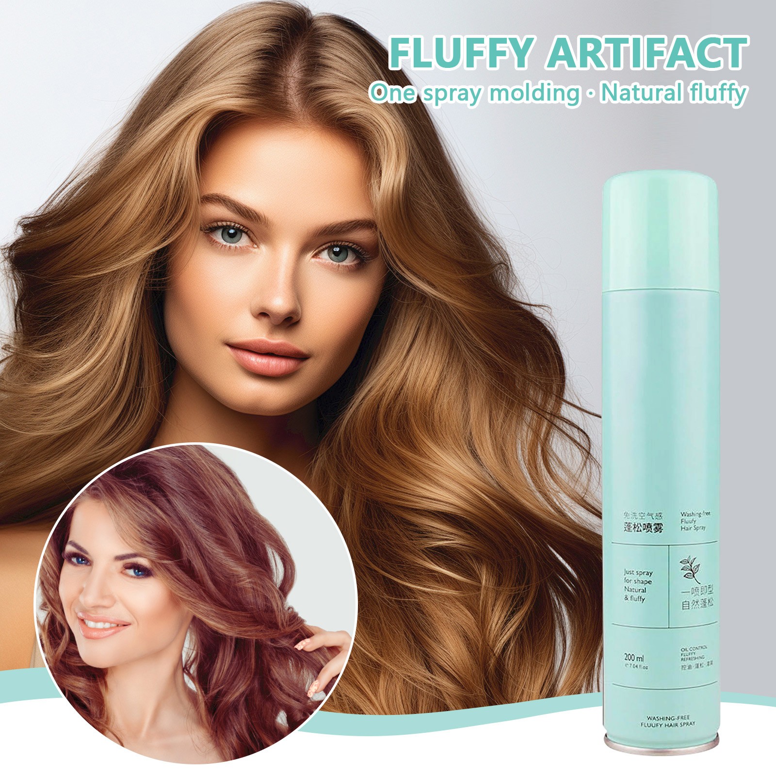 NINSEN 200ml Nowash Airy Dry Hair Spray For Men And Women Lazy Spray