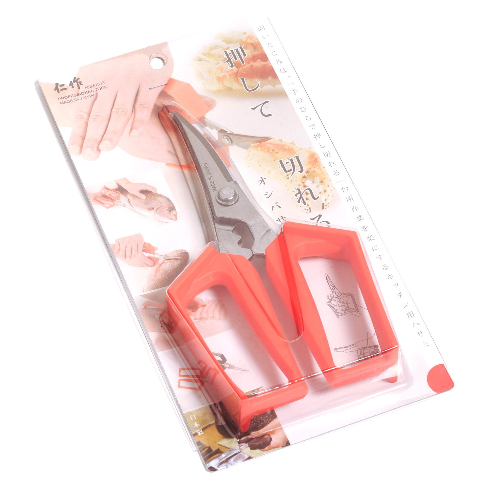 shiori　　yosa 神の手カッサ美品 Nisaku OSHIBASAMI Stainless Steel Scissor, Black - Walmart.com