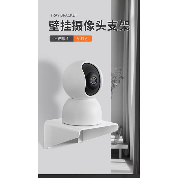 NISHUNA 2pcs No Drill Wall Mount Shelf For Security Cameras Routers Baby Monitors Adhesive Floating Shelves For Home Office Bedroom Bathroom Decor Plastic
