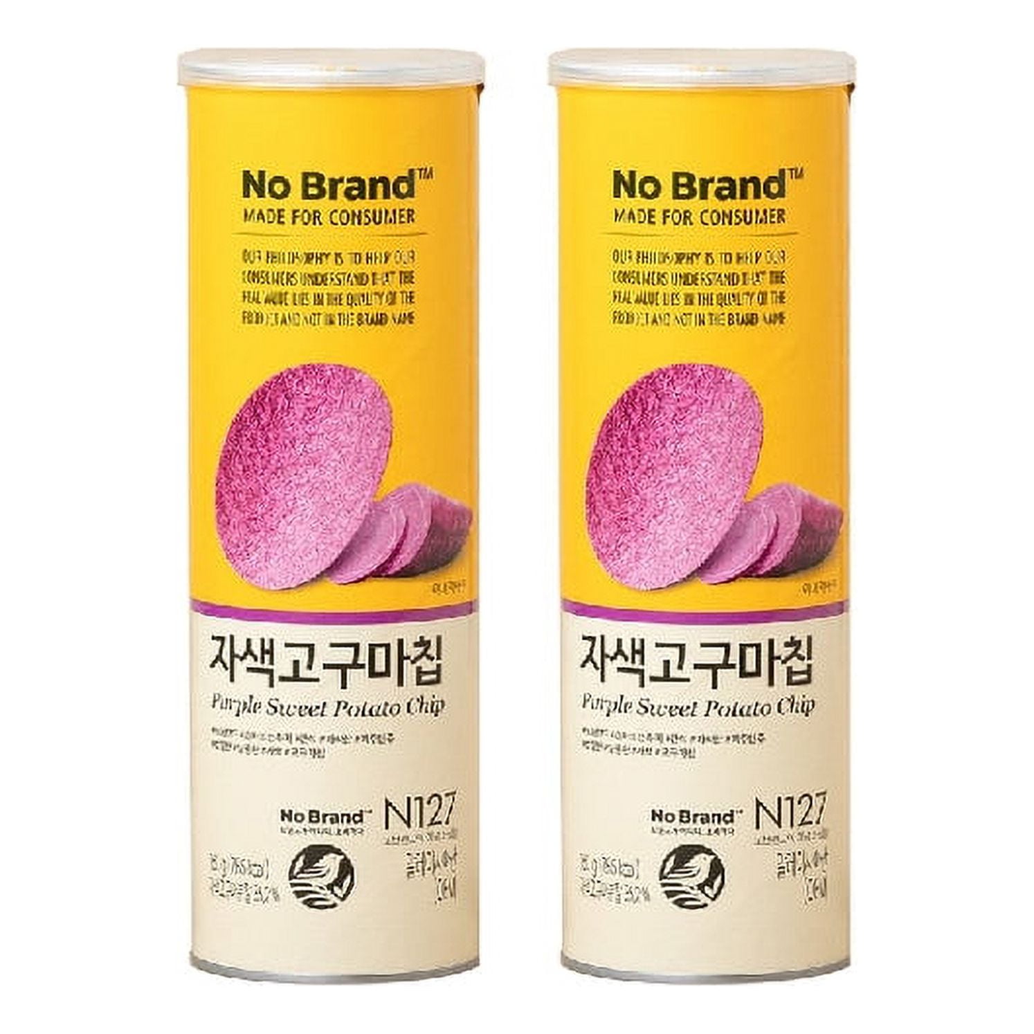 NO BRAND Purple Sweet Potato Chips 160g x 2 