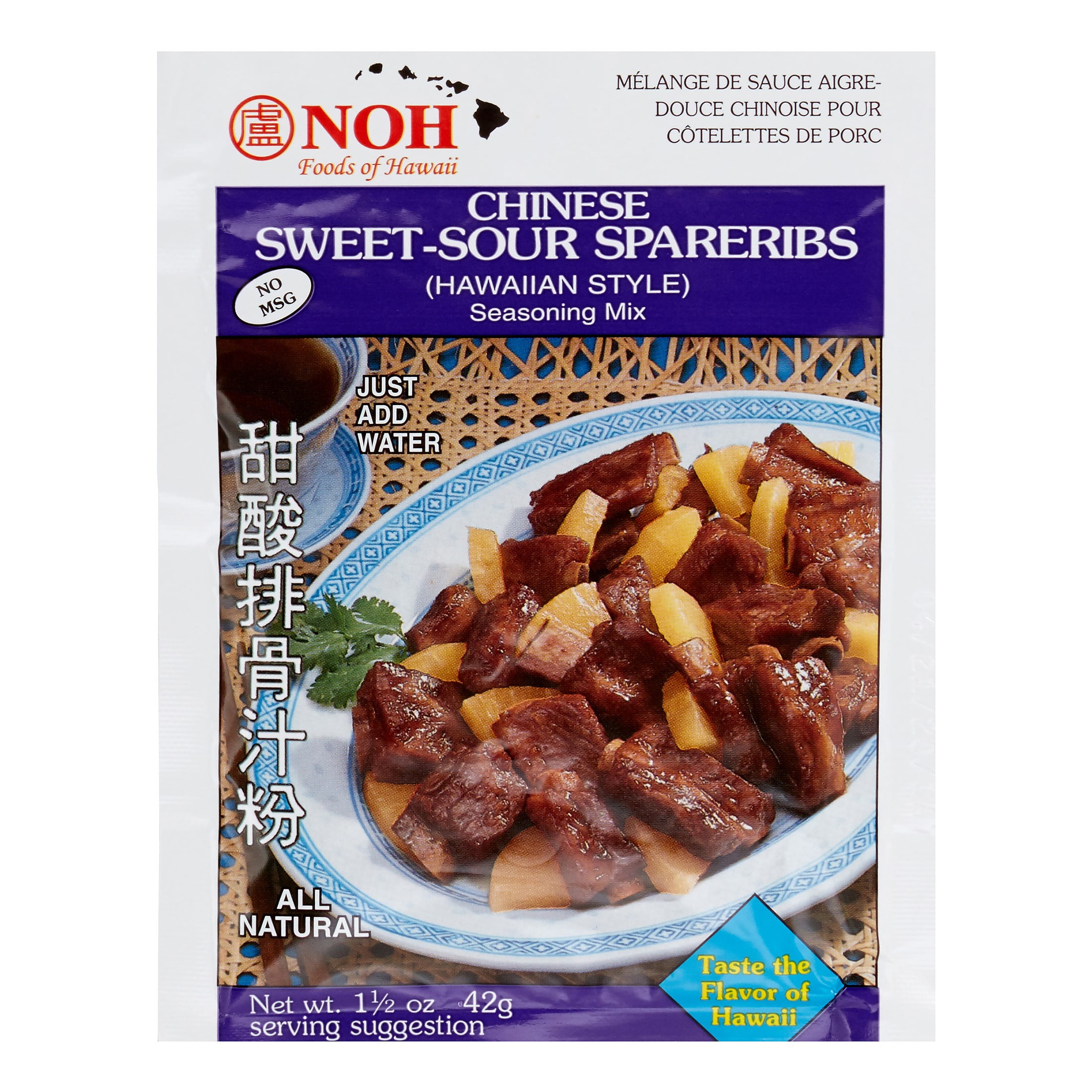 Sweet Sour Spare Ribs Hawaiian Electric Sweet Sour Spare Ribs