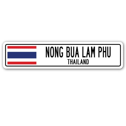 NONG BUA LAM PHU THAILAND Street Sign Thai flag city country road wall gift