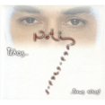 thumbnail image 1 of Telos dihos telos Sfakianakis Notis (CD), 1 of 1