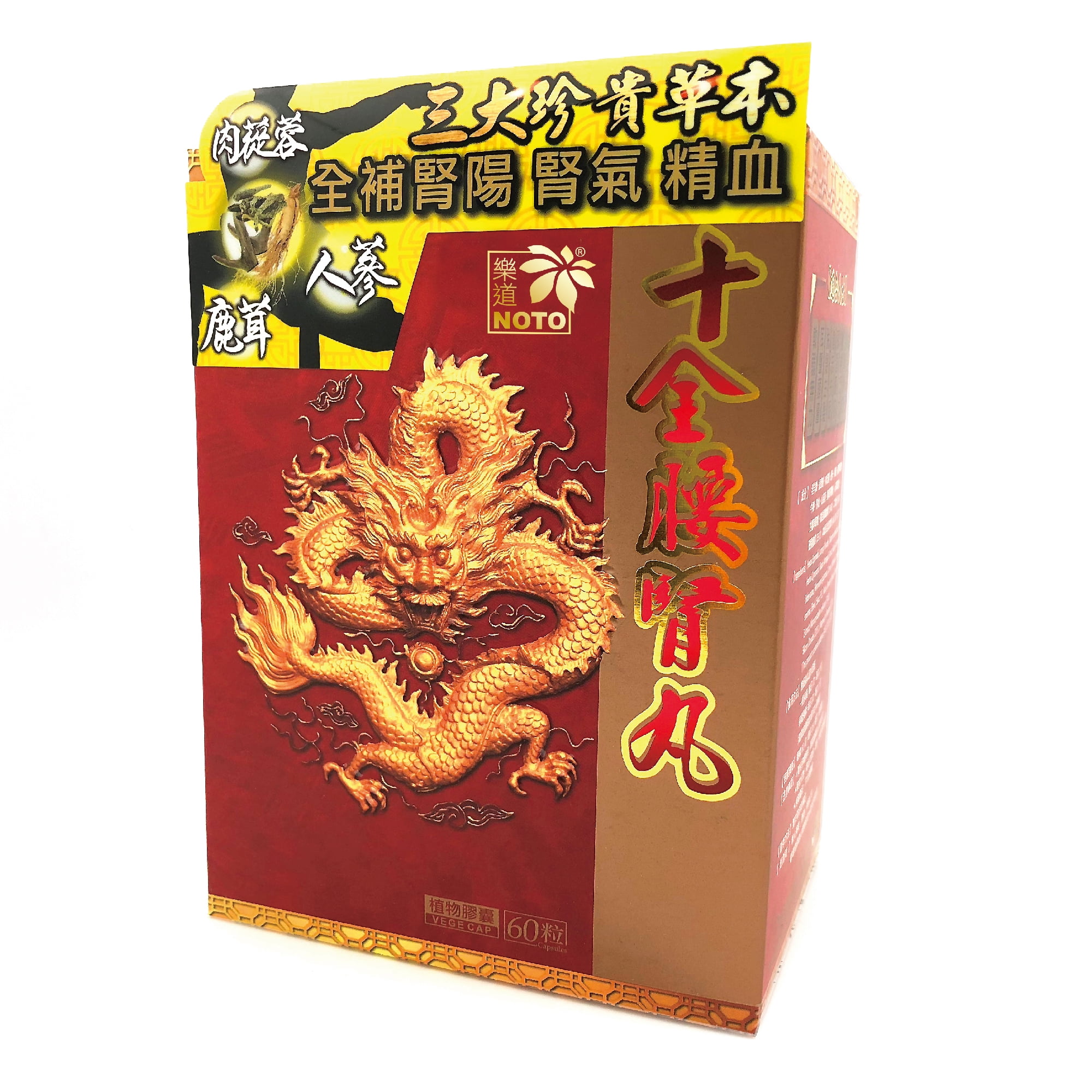 NOTO Perfect Kidney Health Supplements for Men Support Healthy Kidneys