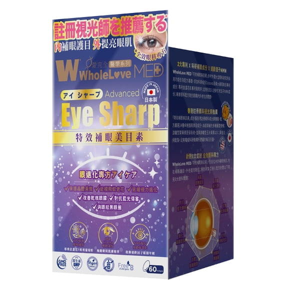 NOTO WholeLove MED Advanced Eye Sharp 60 Capsules