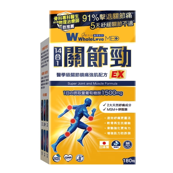 NOTO WholeLoveMed Super Joint180 Count