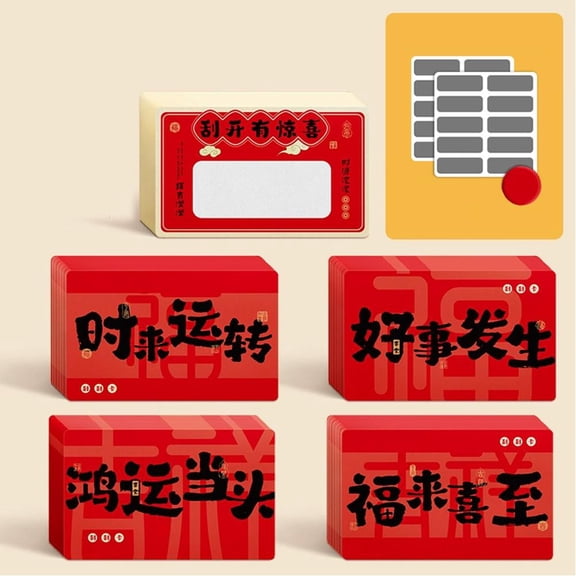 NOVELAR Festive Scratch-Off Cards for New Year, 20-Pack with Coin and Dual-Tip Pen, Create Custom Prizes and Rewards, Ideal for Team Building Events and Kids' Activities