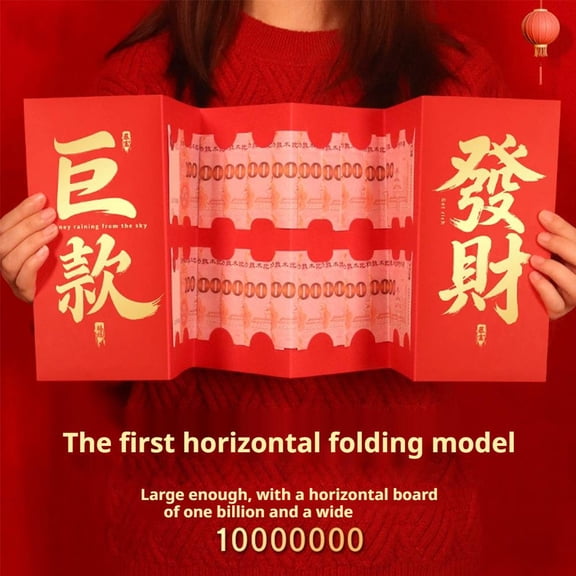 NOVELAR Horizontal Fold Red Envelope, 8.59 in x 24.82 in, Gold Foil Design, Ideal for Business Promotions & Event Gifts
