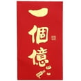 thumbnail image 1 of NOVELAR Jumbo Red Gift Envelope, 8 in x 14 in, Luxurious Thick Paper with Gold Foil, Ideal for Presenting Substantial Cash Gifts on Special Occasions, 1 of 7