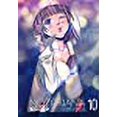 thumbnail image 1 of NOZOKIANA T10, 1 of 1