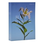 NRSV Catholic Edition Bible, Easter Lily Paperback Global Cover Series Holy Bible, Paperback
