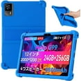 thumbnail image 1 of [NSFN] Headwolf HPad6/HPad6 Pro Tablet Case,Doogee T20 Ultra/Blackview Tab18 12 Inch Case, Stand Function, Multi-Angle Compatible, Portable, Shockproof, Drop Prevention, Thin, Standable, Shockproof,, 1 of 8