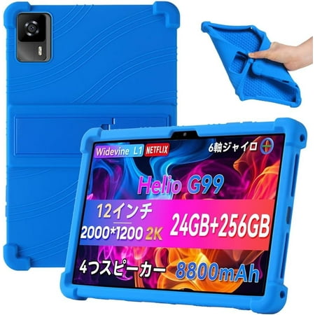 [NSFN] Headwolf HPad6/HPad6 Pro Tablet Case,Doogee T20 Ultra/Blackview Tab18 12 Inch Case, Stand Function, Multi-Angle Compatible, Portable, Shockproof, Drop Prevention, Thin, Standable, Shockproof,