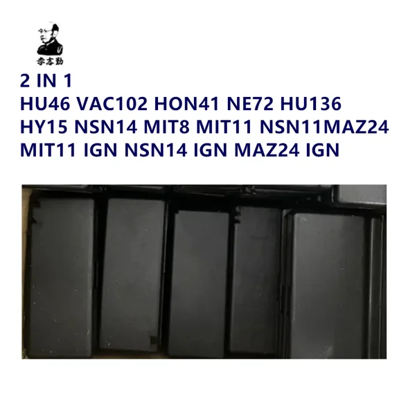 NSN14-LISHI-2 in 1 Arrow
