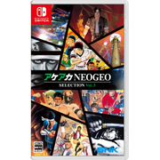 NSW - Akeaka NEOGEO Selection Vol. 3 [JPN IMPORT - Multi-Language] - Nintendo Switch