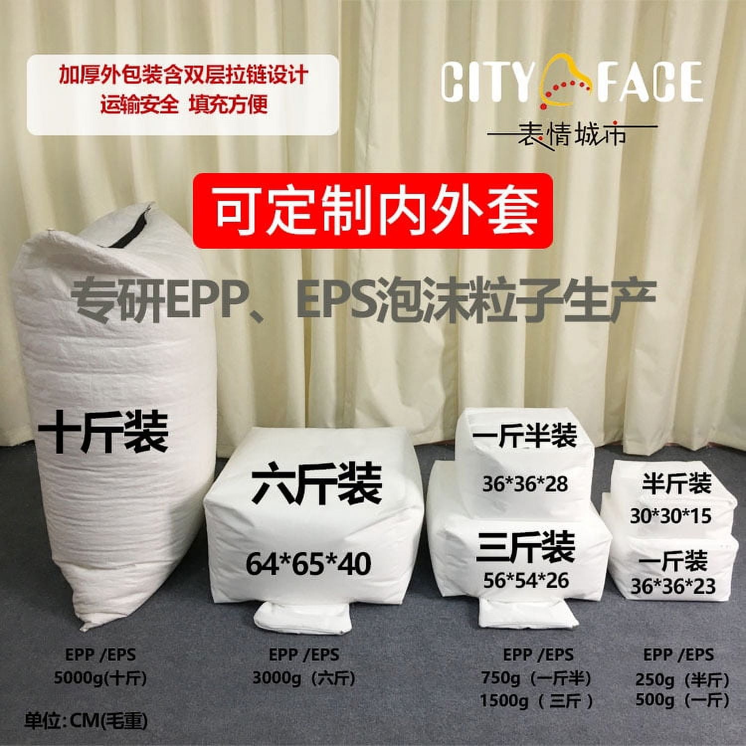 NUOLUX 1 Bag Bean Bag Filling Foams Particles Filler Stuffed Doll