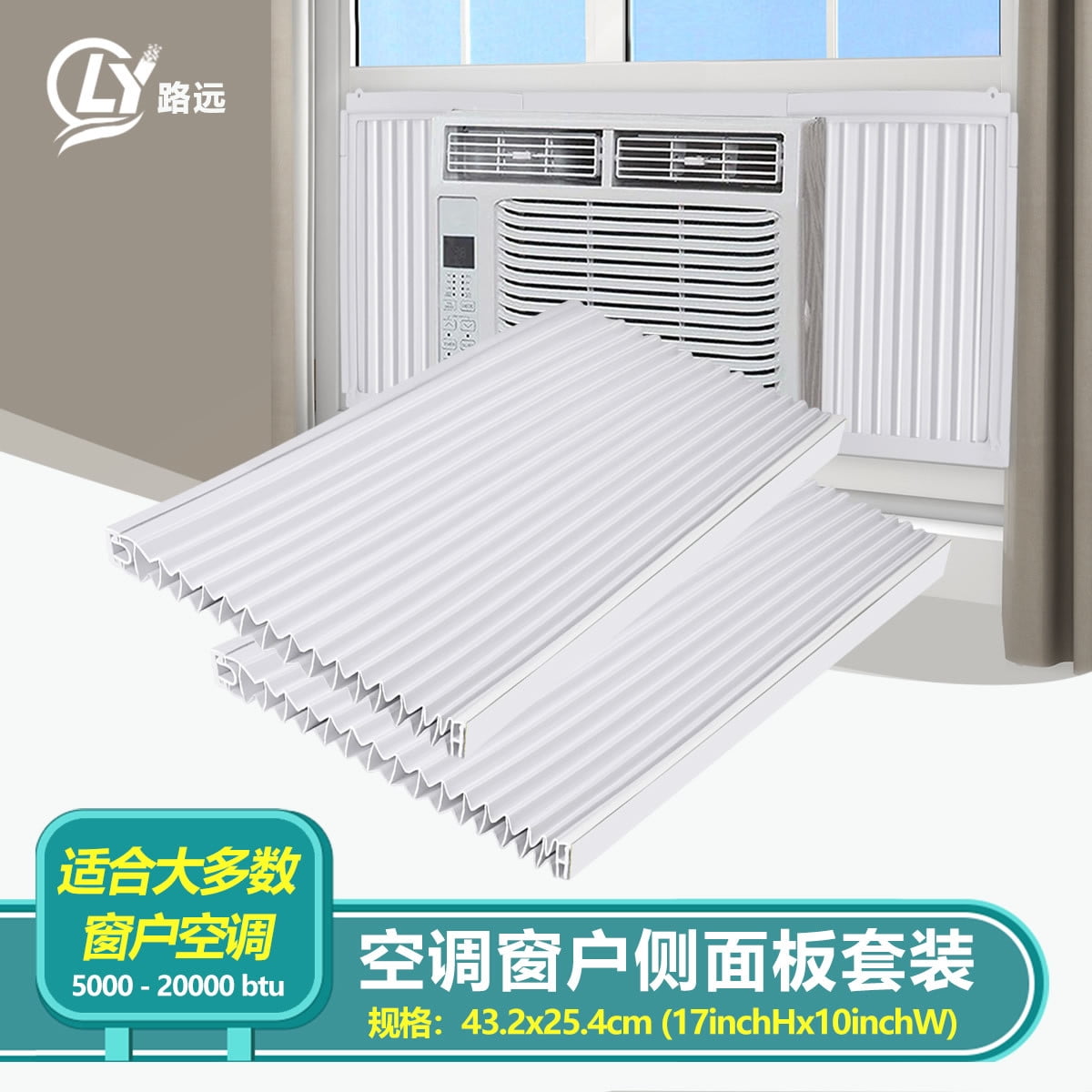 NUOLUX 1 Set Air Conditioner Side Panels Window Air Conditioner Side