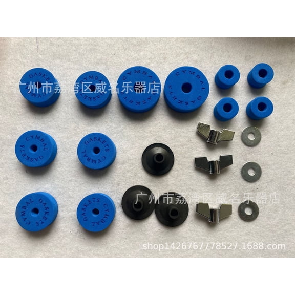 Homoyoyo Drum Kit Pad Set Blue Metal Eva Foam for Drum Protection and Sound Enhancement 1Set