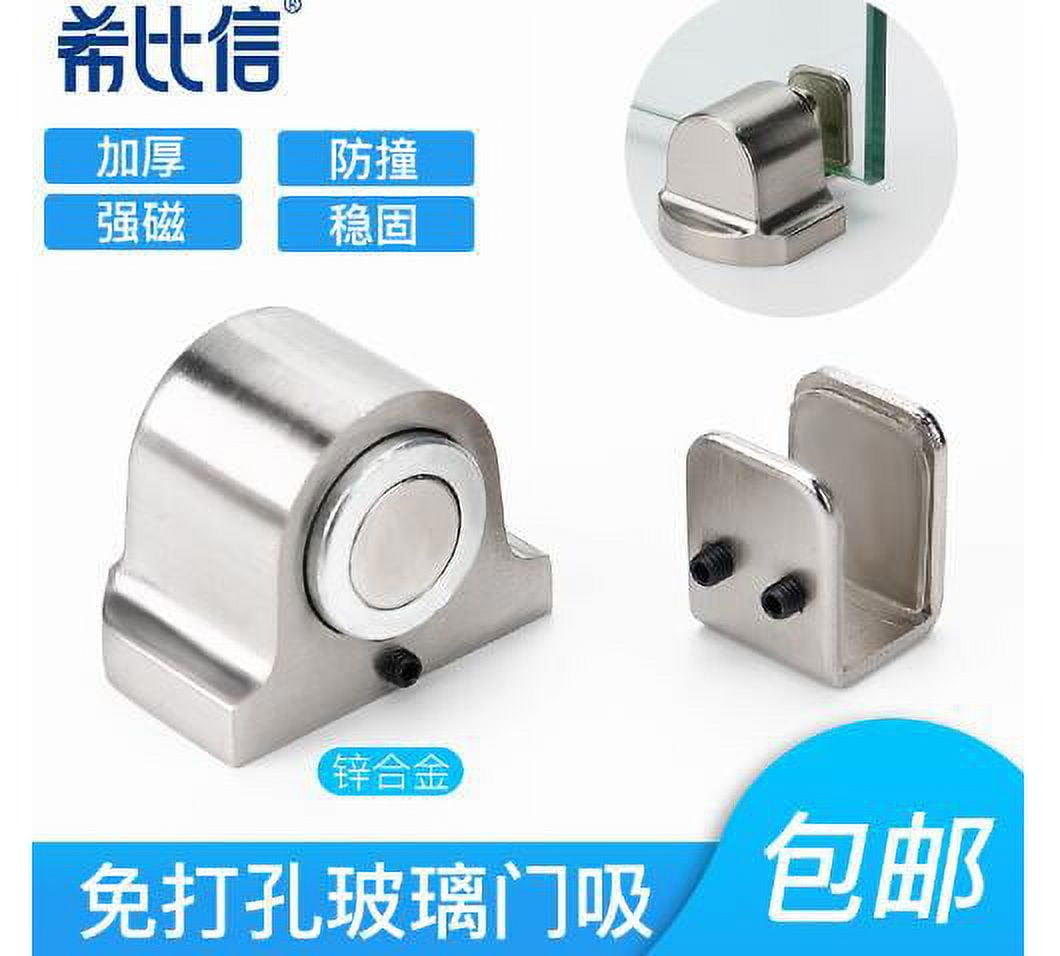 NUOLUX 1 Set Glass Door Stopper Floor Mount Door Stopper Shower Door
