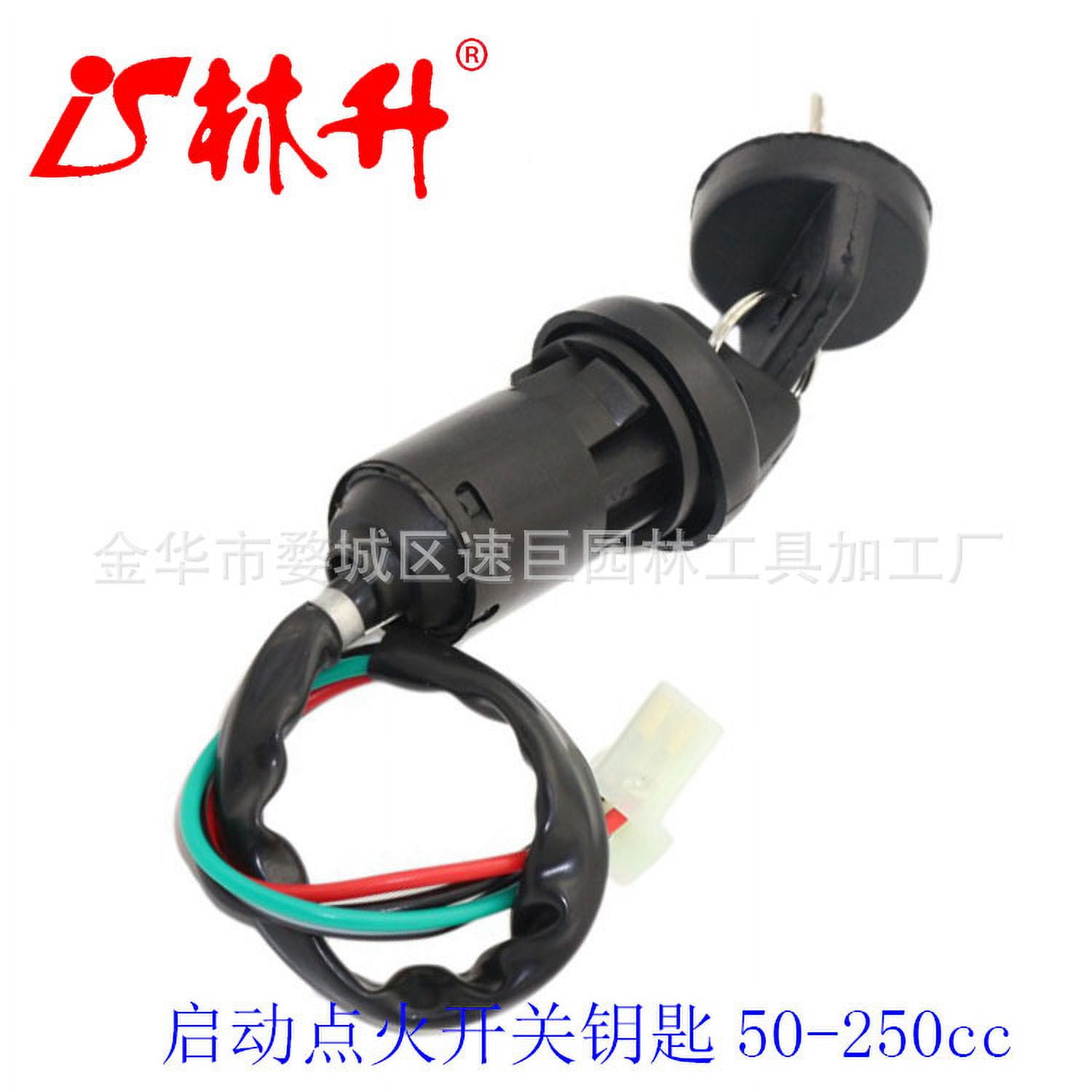 NUOLUX 1 Set Ignition Switch With Key ATV Start Ignition Switch Scooter